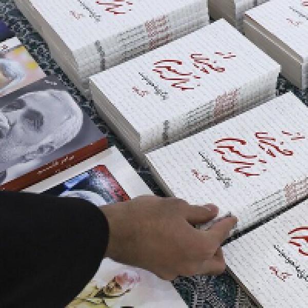 مسابقه کتابخوانی به مناسبت هفته بصیرت و هفته مقاومت
