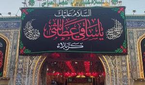 «اذان عشق در دشت عطش»