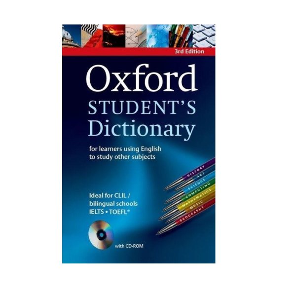 مسابقات کتابخوانی یارکتاب کتاب Oxford Students Dictionary اثر جمعی از
