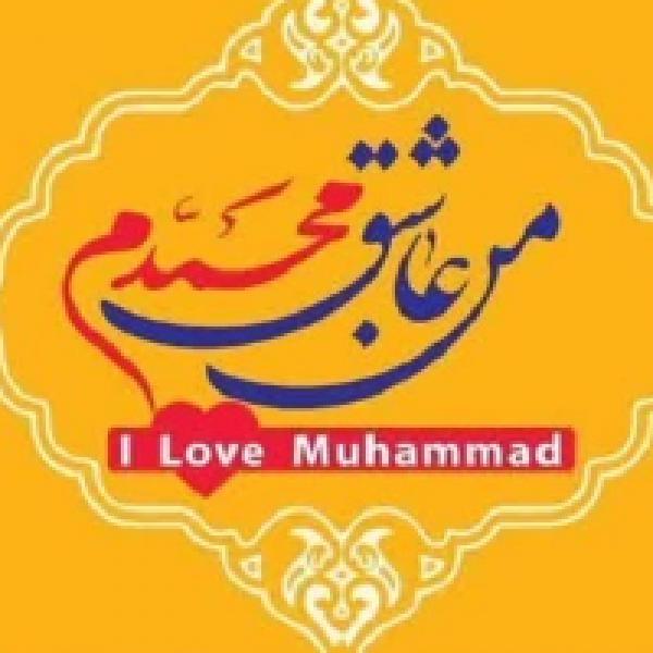 مسابقه کتابخوانی محمد(ص) پیامبری برای همیشه در گلستان