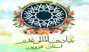 مسابقه ملی پیامکی کتابخوانی  کتاب  برگی از دفتر تربیت یافته مکتب غدیر رهبر شهید انقلاب اسلامی حضرت آیت الله سید علی خامنه ای رضوان الله علیه