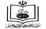 اسامی برندگان مسابقه کتابخوانی آیین انقلاب اسلامی اعلام شد