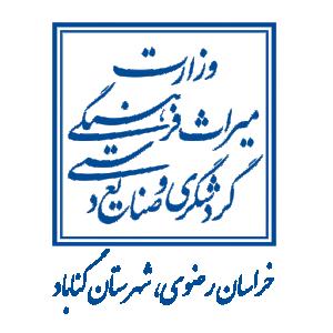 میراث فرهنگی، گردشگری و صنایع دستی شهرستان گناباد