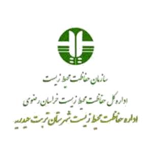 اداره حفاظت محیط زیست شهرستان تربت حیدریه