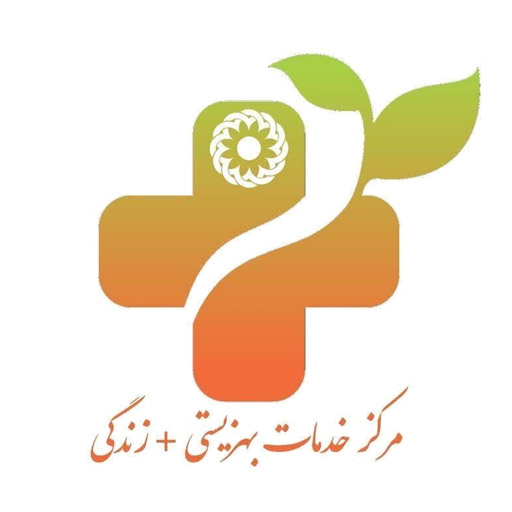 خانه بهزیست طالقانی شهرستان مرودشت