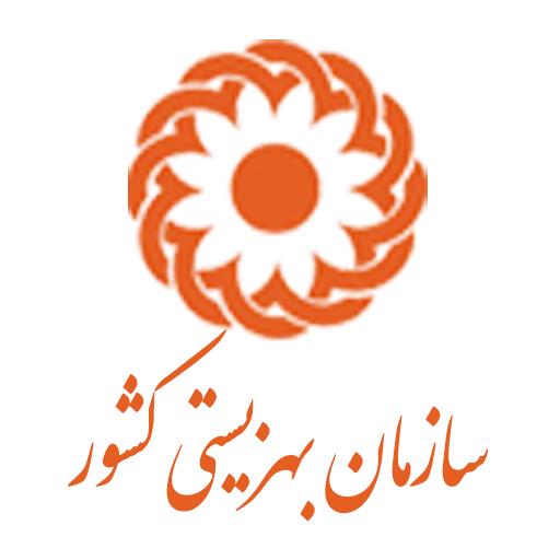 اداره بهزیستی شهرستان کاشمر