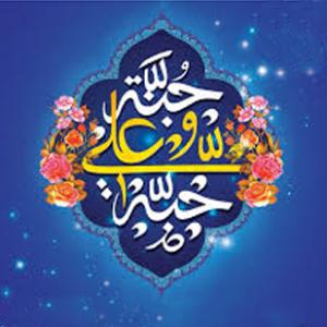  ستاد غدیر شهرستان خلیل آباد
