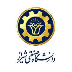 دانشگاه صنعتی شیراز 