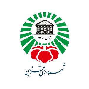 شهرداری قزوین