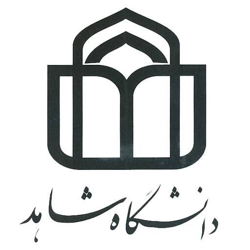 دانشگاه شاهد