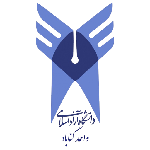 دانشگاه آزاد-واحد گناباد