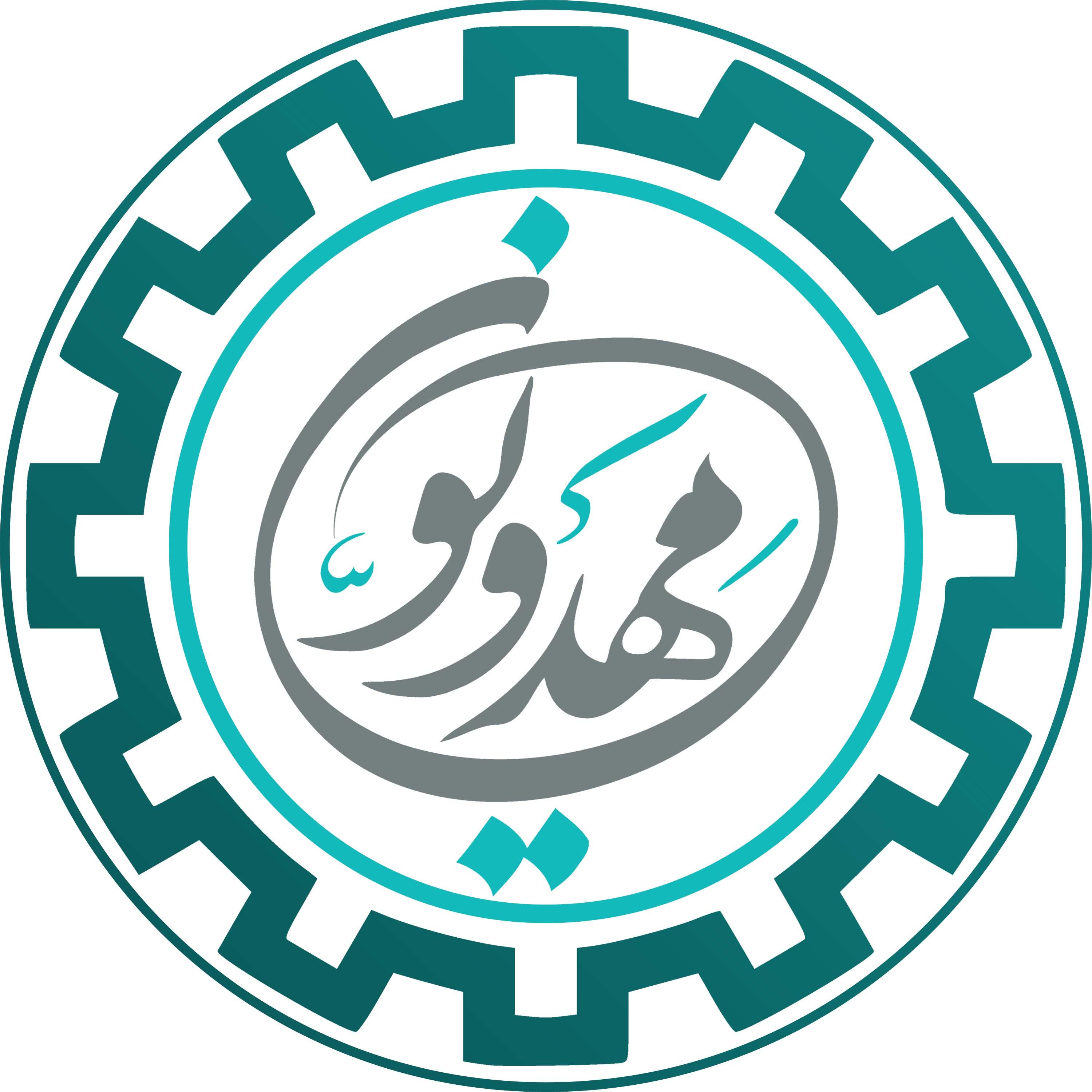 مجمع مهدویون دانشگاه صنعتی شریف