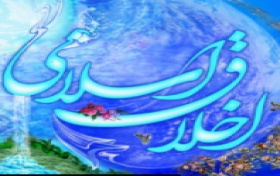مسابقه کتابخوانی اخلاق اسلامی