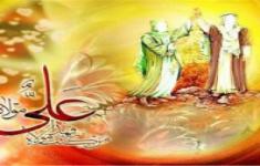 مسابقه کتابخوانی زیارت امام علی(ع) در روز غدیر	