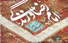 مسابقه کتابخوانی زندگی به سبک خورشید