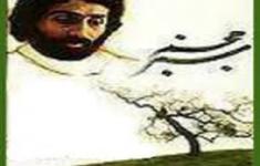 مسابقه کتابخوانی هشت کتاب