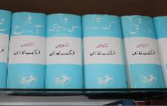 مسابقه فرهنگ معین10