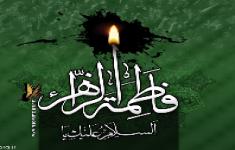 مسابقه کتابخوانی چهل حدیث