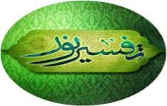 مسابقه کتابخوانی دمی با قرآن حزب دو