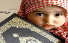 آزمون تربیت دینی فرزند