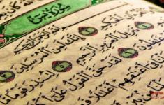 مسابقه کتابخوانی دمی با قرآن بخش پنجم