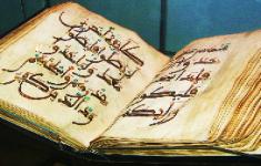 مسابقه مسابقات کتابخوانی دمی با قرآن بخش هفتم