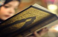 مسابقه کتابخوانی انس با قرآن