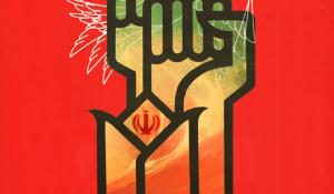 مسابقه کتابخوانی تبیین منطق مقاومت